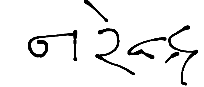 13augitem