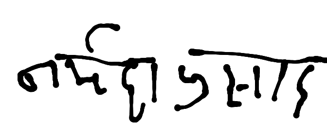 13augitem