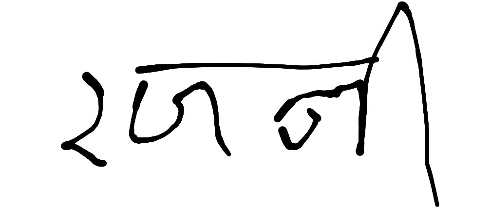 13augitem