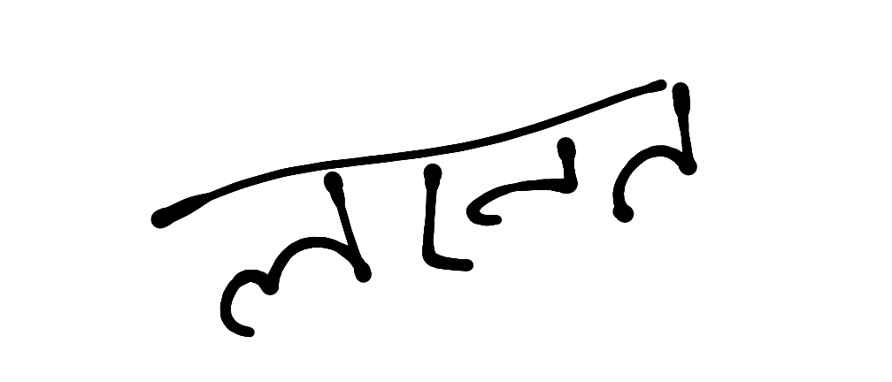 13augitem