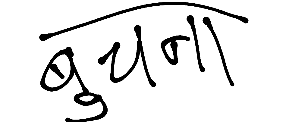 13augitem