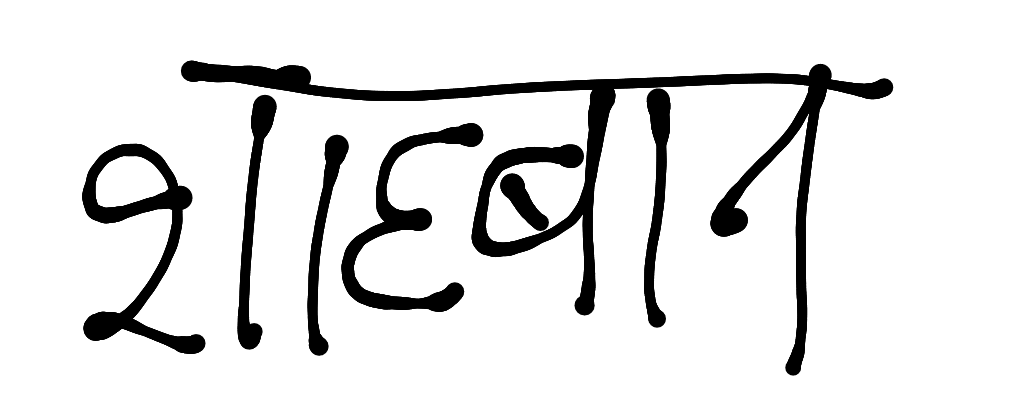 13augitem