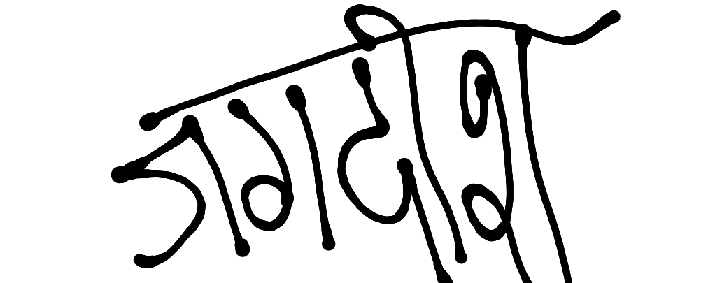 13augitem