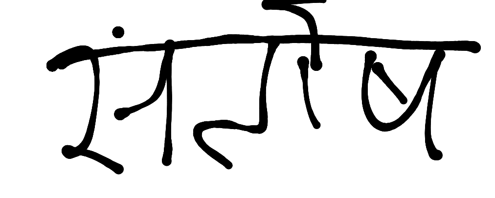 13augitem