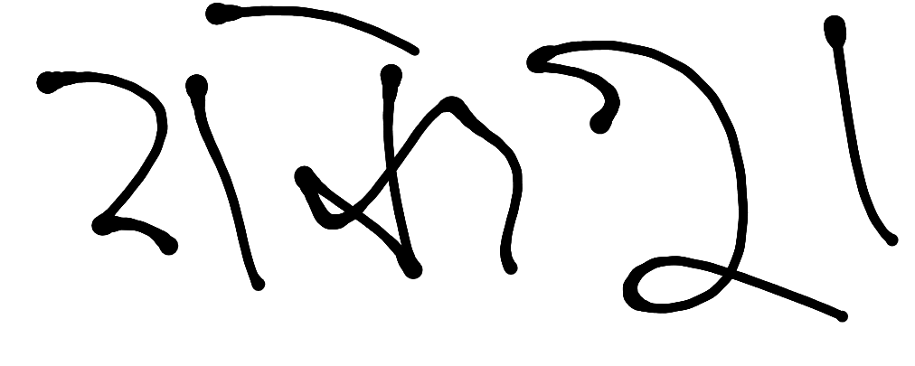 13augitem