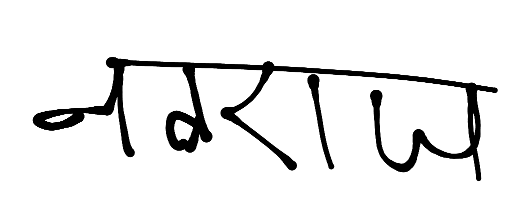 13augitem