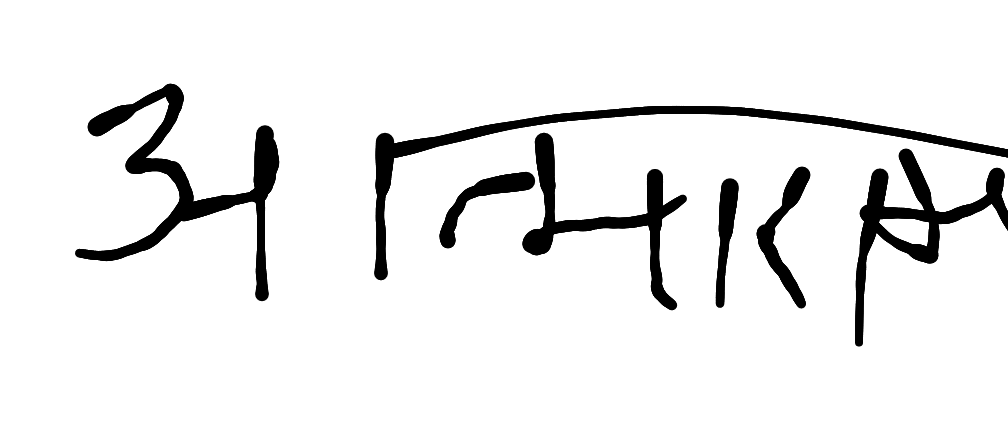13augitem