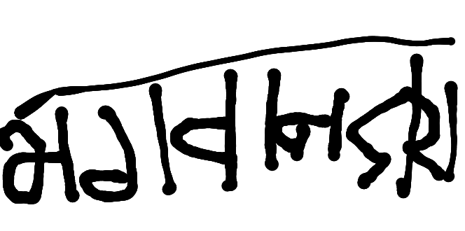 13augitem