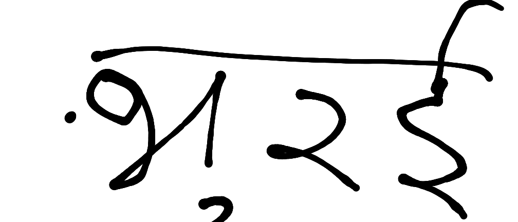13augitem