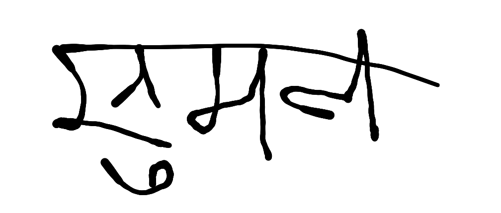13augitem