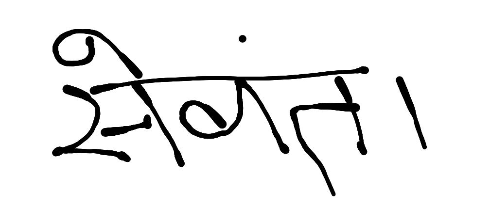 13augitem