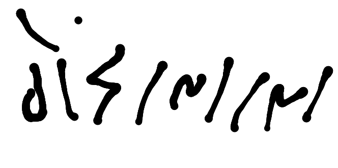 13augitem