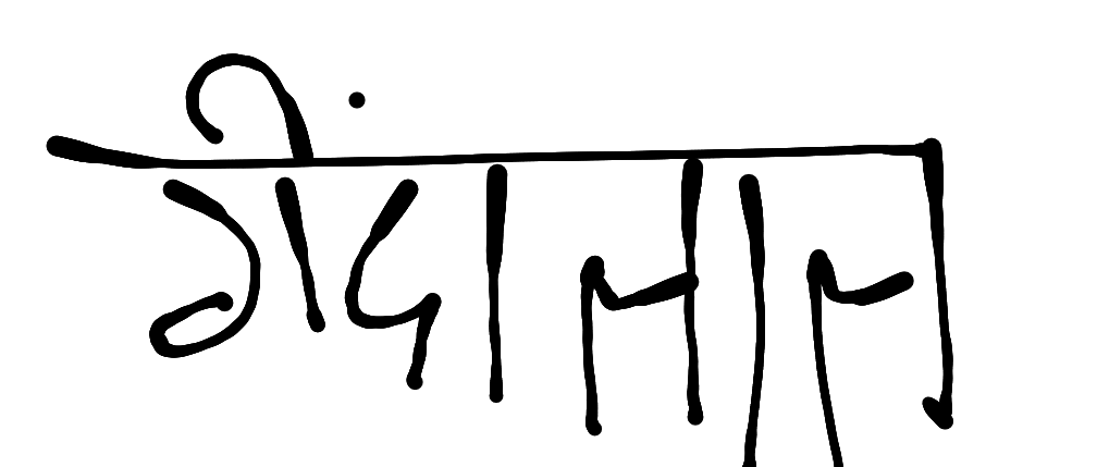 13augitem
