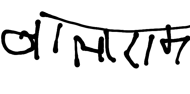 13augitem