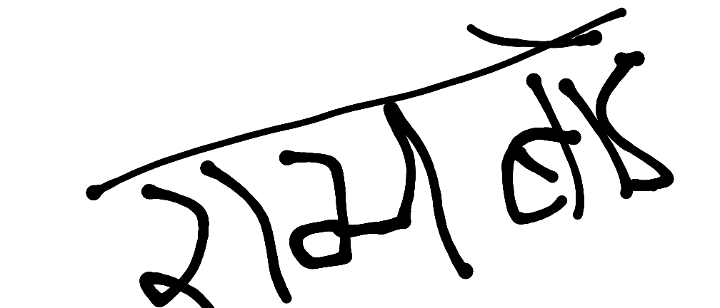 13augitem