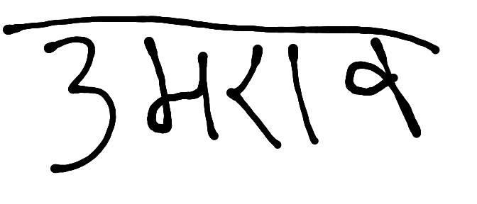 13augitem
