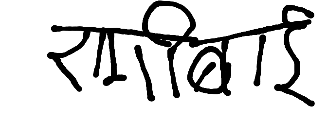 13augitem