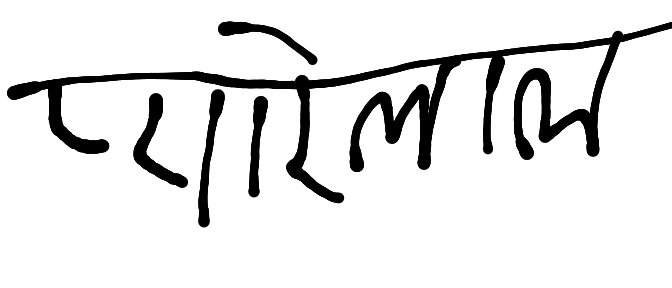 13augitem