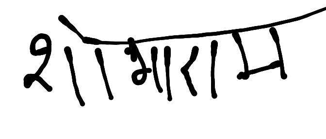 13augitem