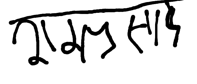 13augitem