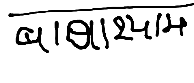 13augitem