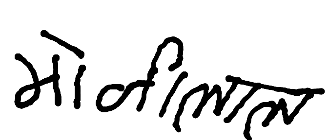 13augitem