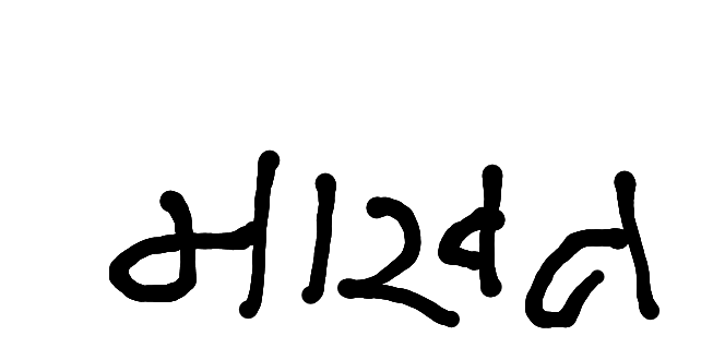 13augitem