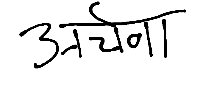 13augitem
