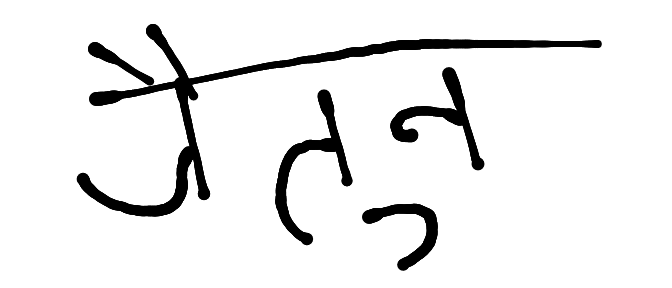 13augitem