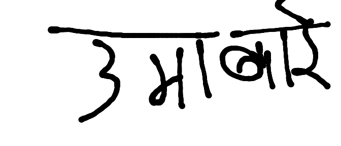 13augitem