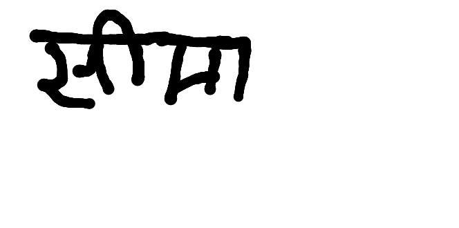 13augitem