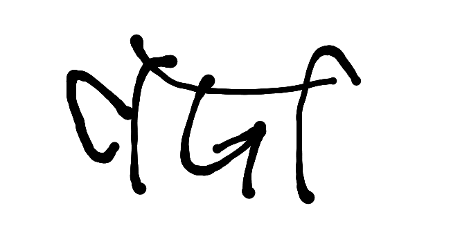 13augitem