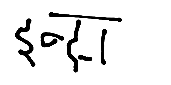 13augitem