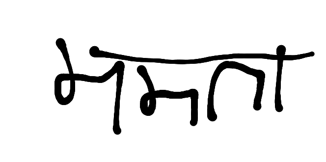13augitem
