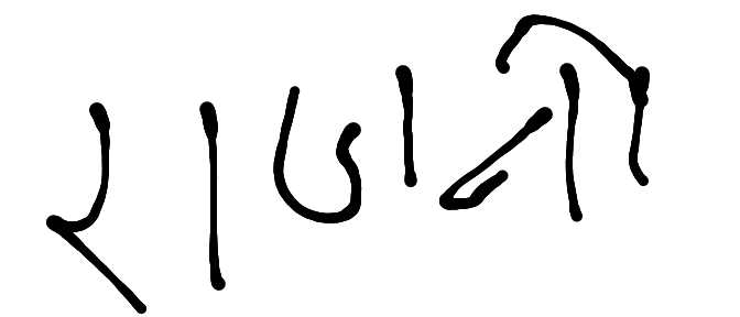 13augitem