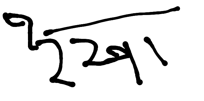 13augitem