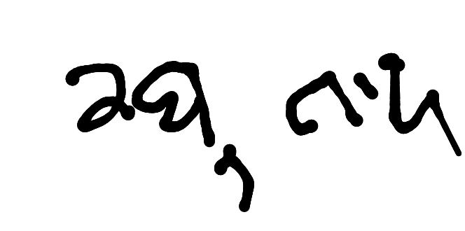 13augitem