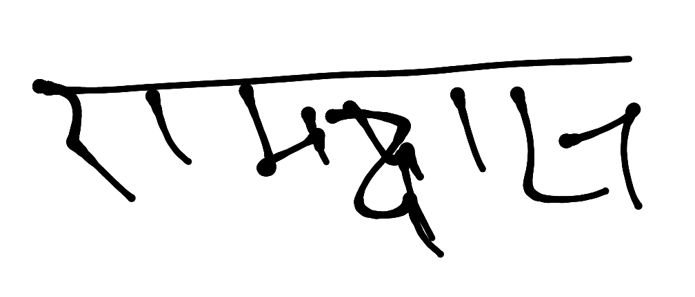 13augitem