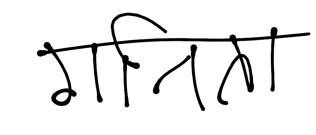 13augitem