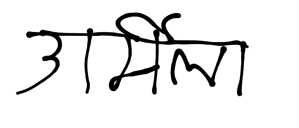 13augitem