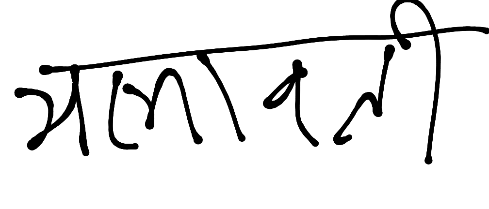 13augitem