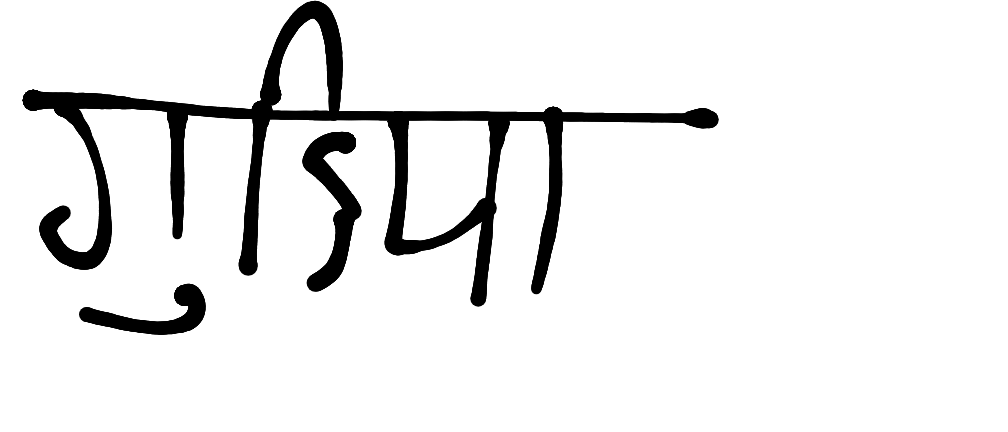 13augitem