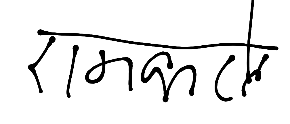 13augitem