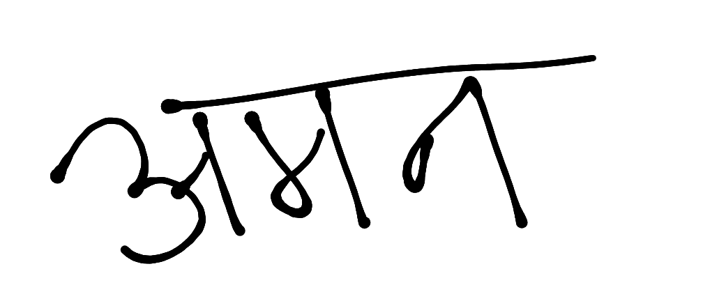 13augitem