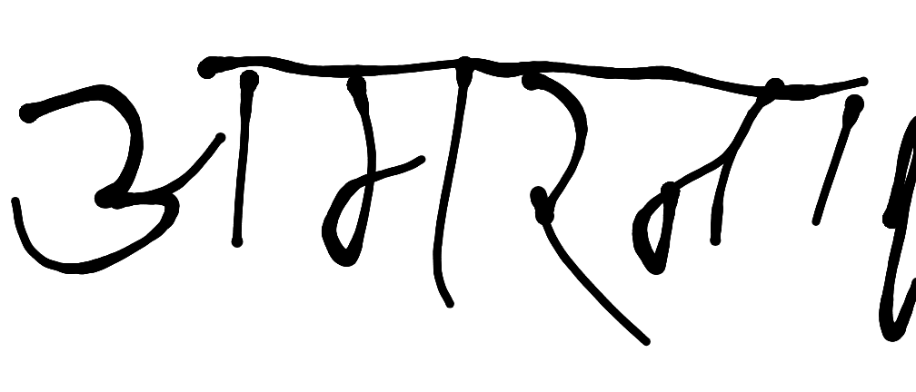 13augitem