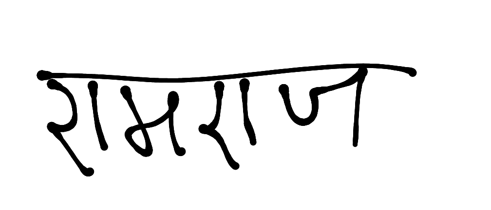 13augitem