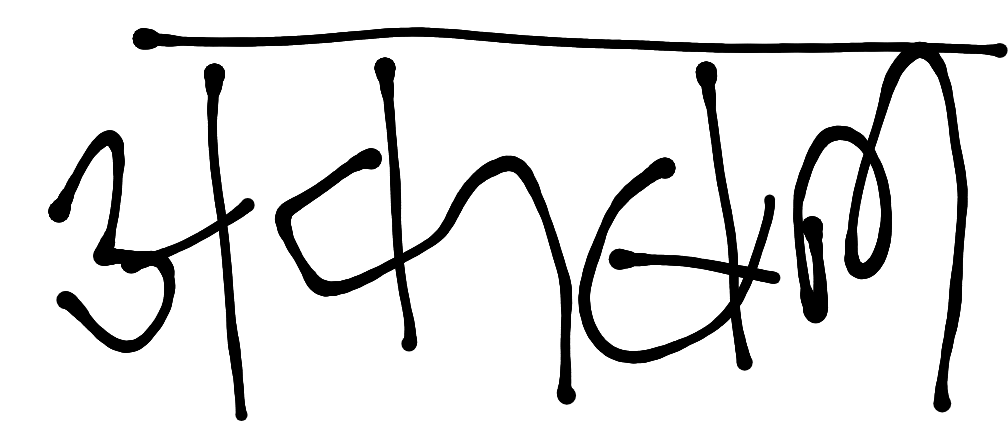 13augitem