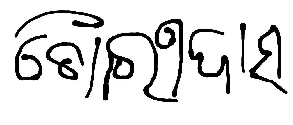 13augitem