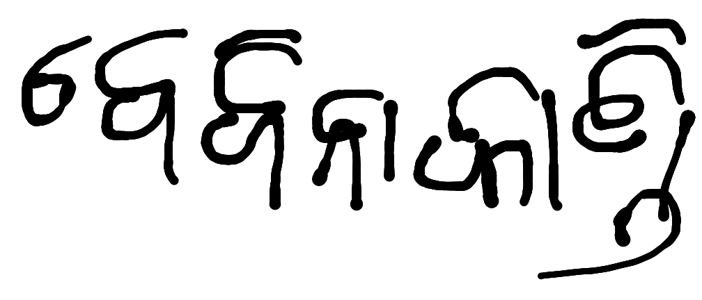 13augitem