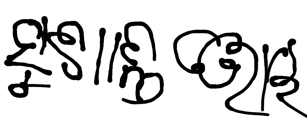 13augitem